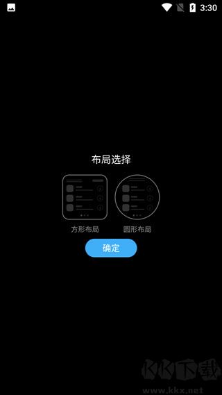 唯趣應用商店apk安裝包