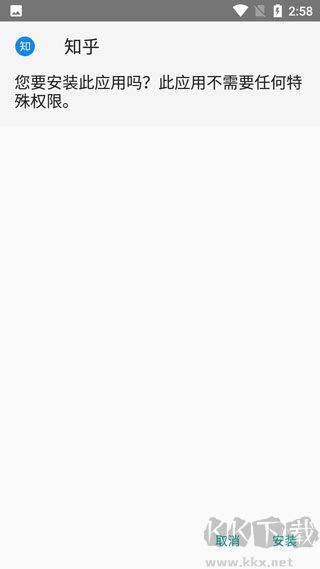 唯趣應用商店apk安裝包