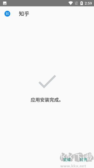 唯趣應用商店apk安裝包