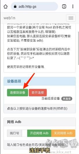 唯趣應用商店apk安裝包