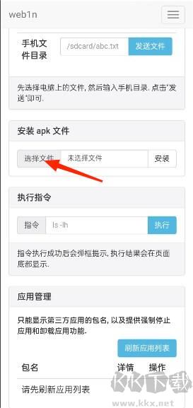 唯趣應用商店apk安裝包