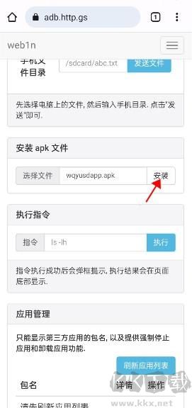 唯趣應用商店apk安裝包