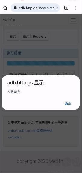 唯趣應用商店apk安裝包