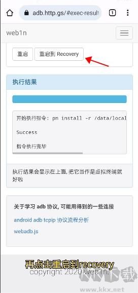 唯趣應用商店apk安裝包