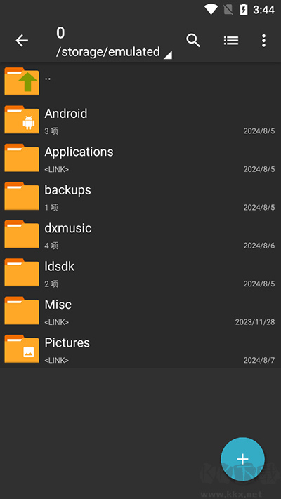 zarchiver pro藍(lán)色老版本