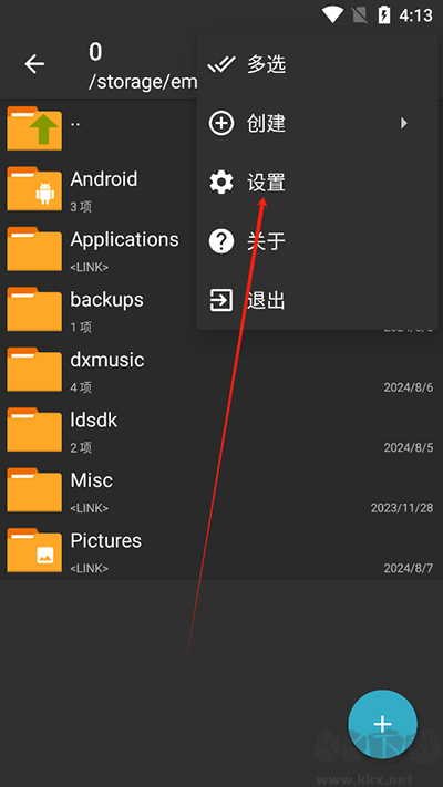 zarchiver pro藍(lán)色老版本