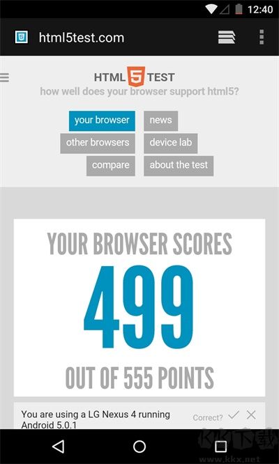 webview安卓手機(jī)版