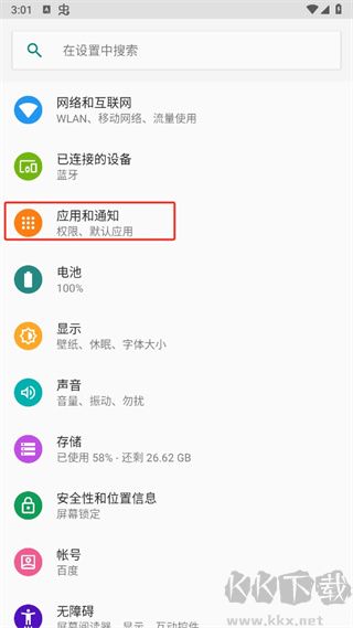 webview安卓手機(jī)版