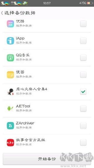 mt管理器2024最新版