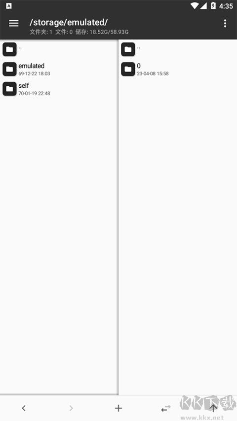 mt管理器2024最新版