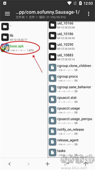 mt管理器2024最新版