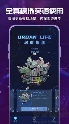 倚塔學(xué)習(xí)(數(shù)字化英語(yǔ)教學(xué)平臺(tái))