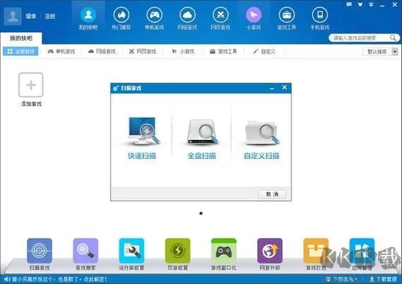 圖快下載器最新版