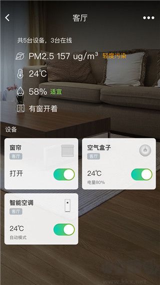 阿里智能app最新版
