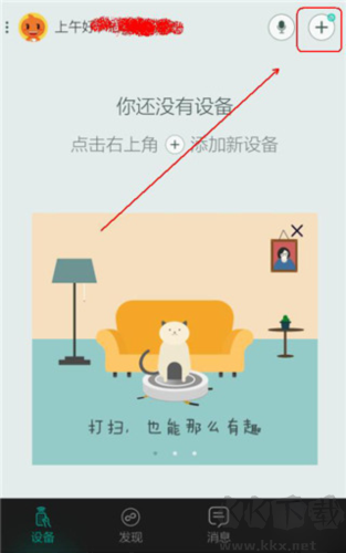 阿里智能app最新版