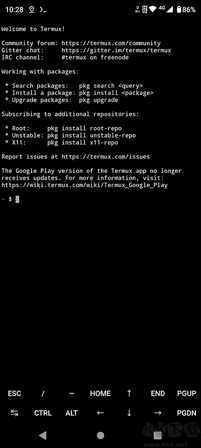 Termux終端模擬器