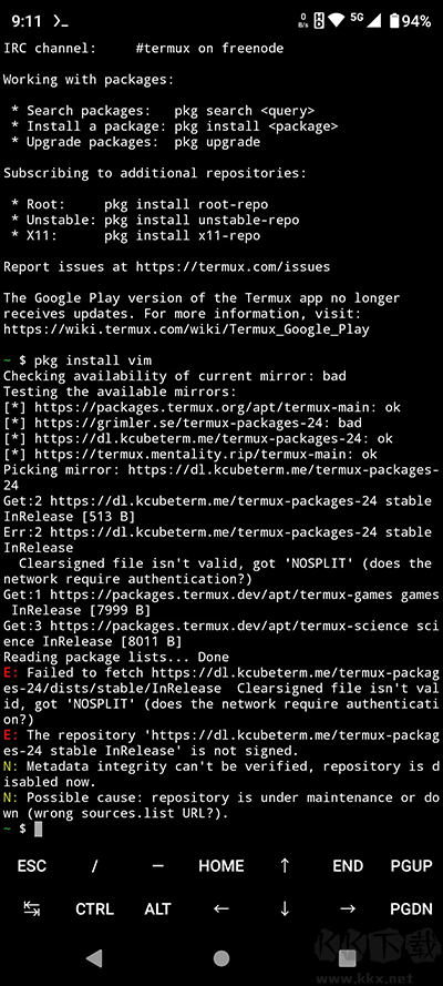 Termux終端模擬器