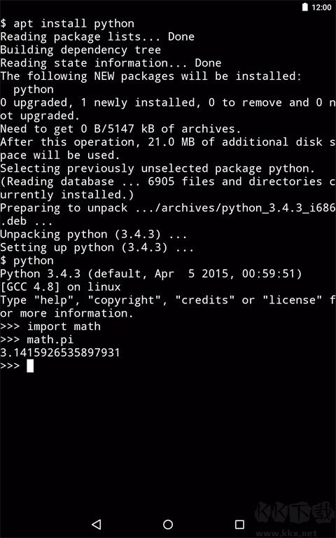 Termux終端模擬器