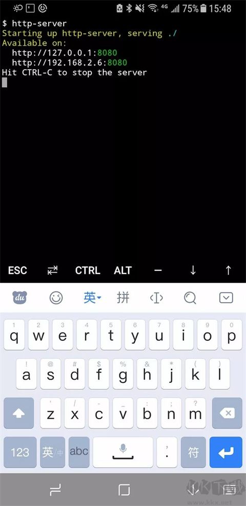 Termux終端模擬器