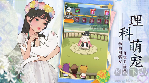 全民學霸無限資源版