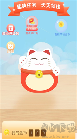 全民嗨選軟件app