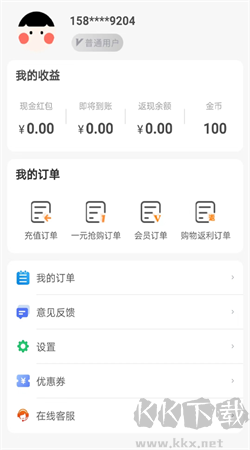 全民嗨選軟件app