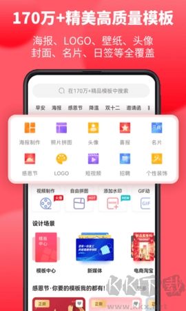 圖怪獸升級(jí)版