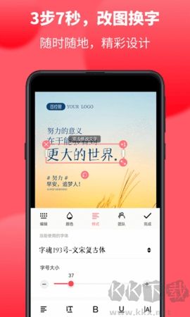 圖怪獸升級(jí)版