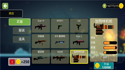 火柴人無限格斗安卓版