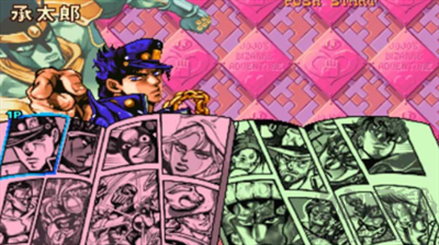 JOJO的奇妙冒險(xiǎn)未來遺產(chǎn)游戲