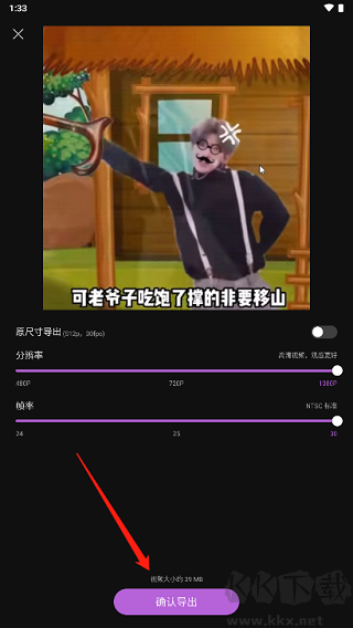 花瓣剪輯2024最新版本