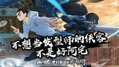 我功夫特牛最新版