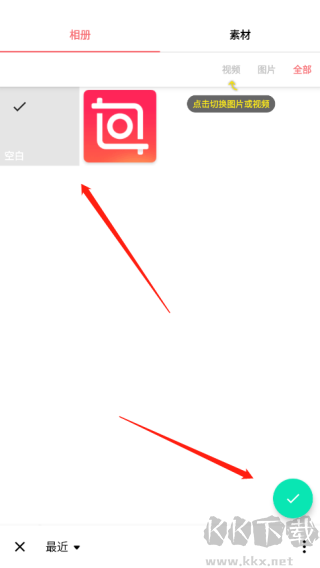 inshot視頻剪輯安卓正版