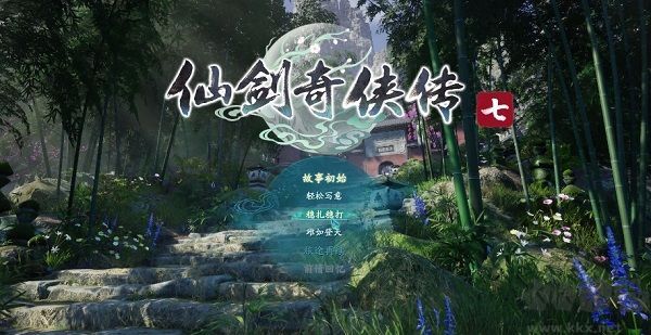 仙劍奇?zhèn)b傳7修改器風(fēng)靈月影版