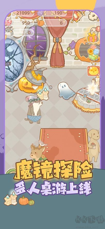 鼴鼠同行之森林之家官方版