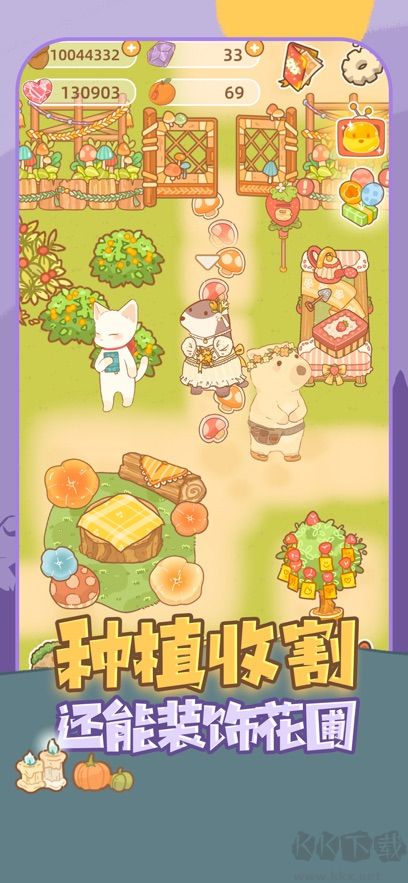 鼴鼠同行之森林之家官方版