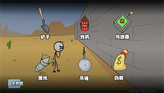 亨利斯蒂克明最新版