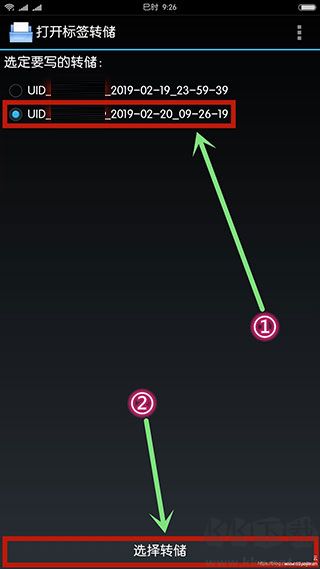 mifare經典工具最新版