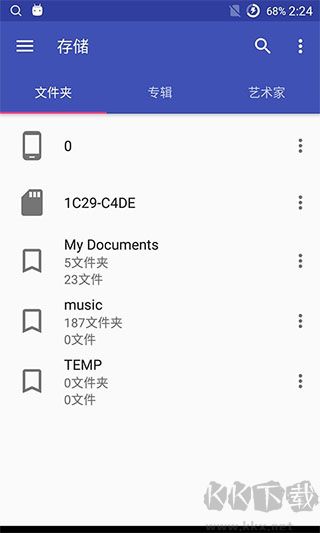 音樂(lè)標(biāo)簽編輯器中文版