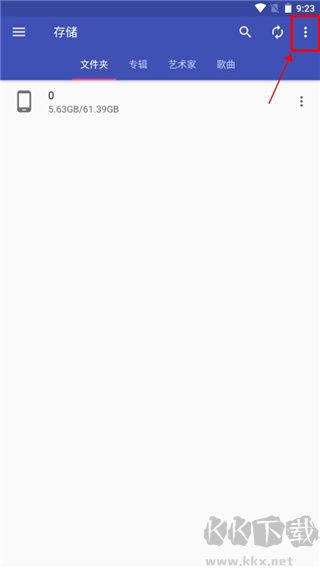 音樂(lè)標(biāo)簽編輯器中文版