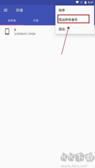 音樂(lè)標(biāo)簽編輯器中文版