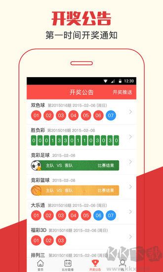 樂(lè)彩網(wǎng)17500原創(chuàng)版