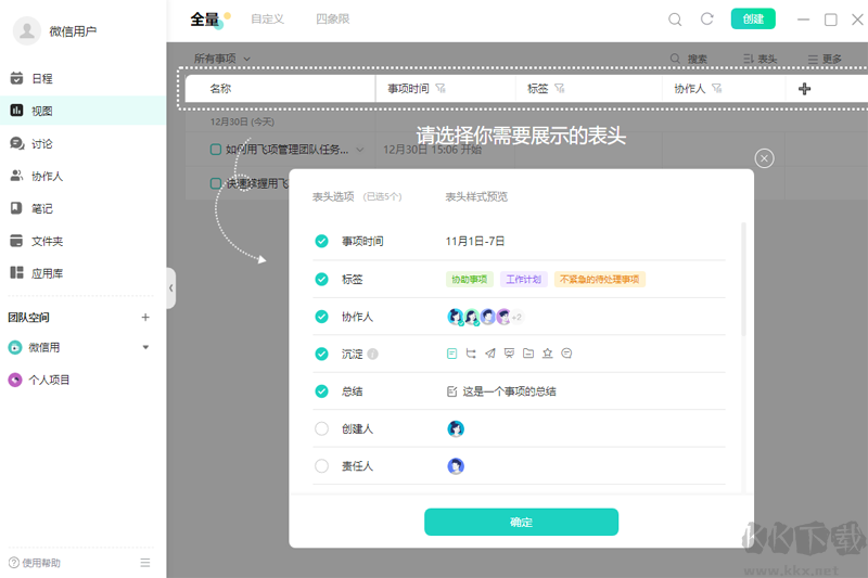 飛項(xiàng)正版