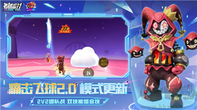 香腸派對(duì)全槍械版