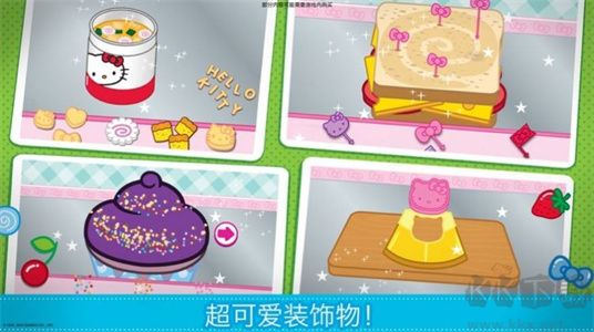 lunchbox凱蒂貓便當(dāng)官方版