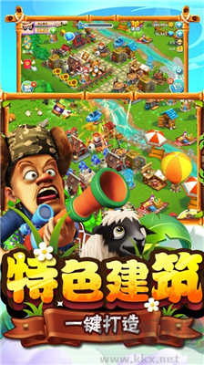 熊出沒之熊大農(nóng)場