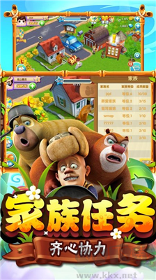 熊出沒之熊大農(nóng)場