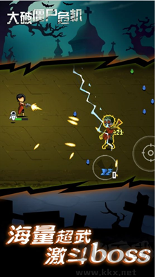 大破僵尸危機(jī)像素版