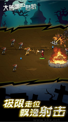 大破僵尸危機(jī)像素版