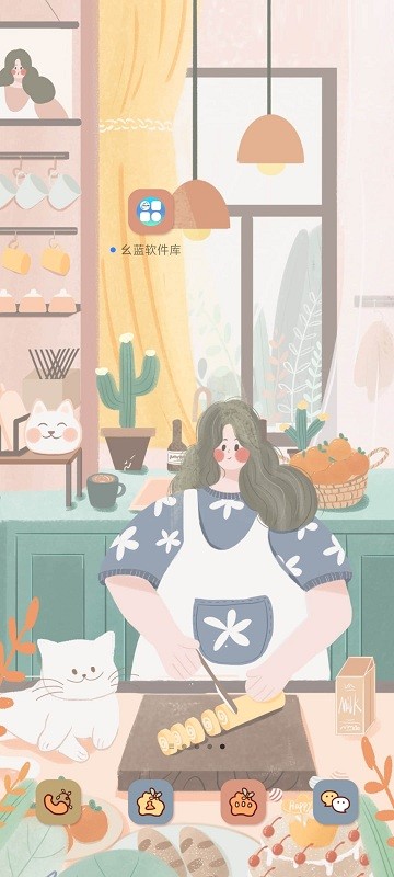 幺藍(lán)軟件庫(kù)app安卓版